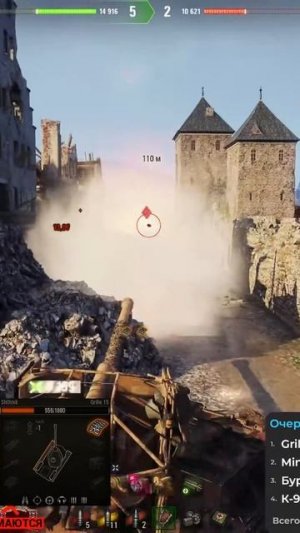 Grille 15 Немецкая Точность #Шотник #МирТанков