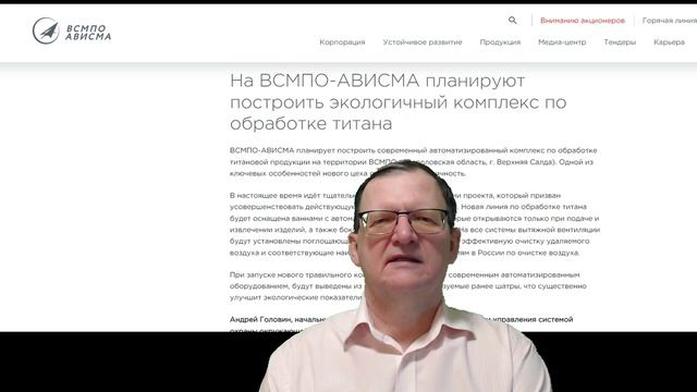 Время достойных новостей 19 12 2025 смотреть онлайн
