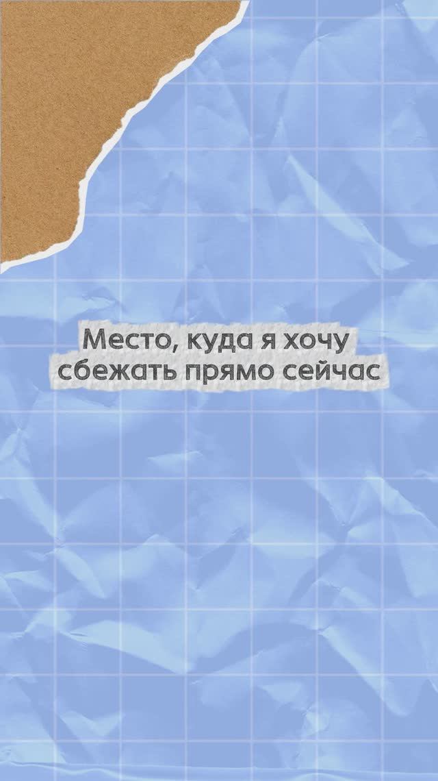 🚀 Твой личный телепорт в лето. Билет — одна книга. смотреть онлайн