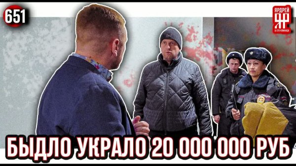 Ремонт за 20 000 000 не могут доделать 4 года