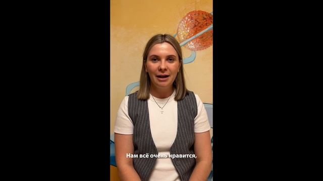 Детский сад №150 г.Екатеринбург (Видеоотзыв)