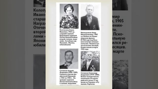 Бессмертный полк онлайн смотреть онлайн
