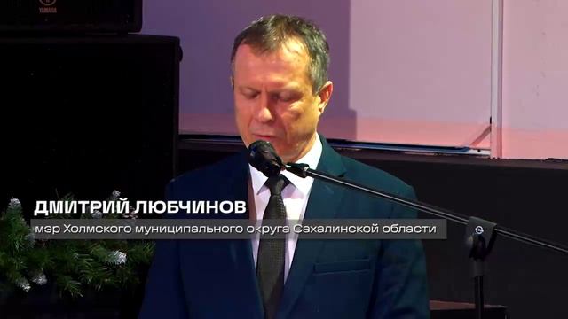 Встреча мэра Холмского округа с населением: Отчёт о работе и планы смотреть онлайн