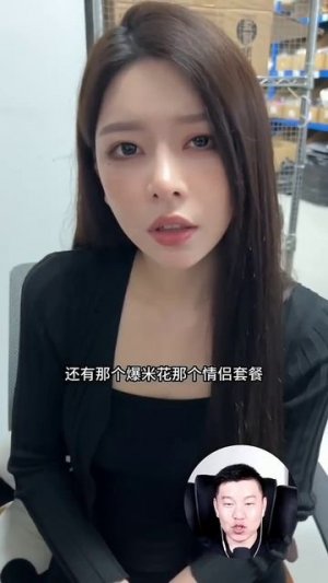 Хозяйка 🤣Ян Манман пытается удержать своего раба