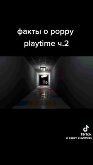 факты о poppy playtime