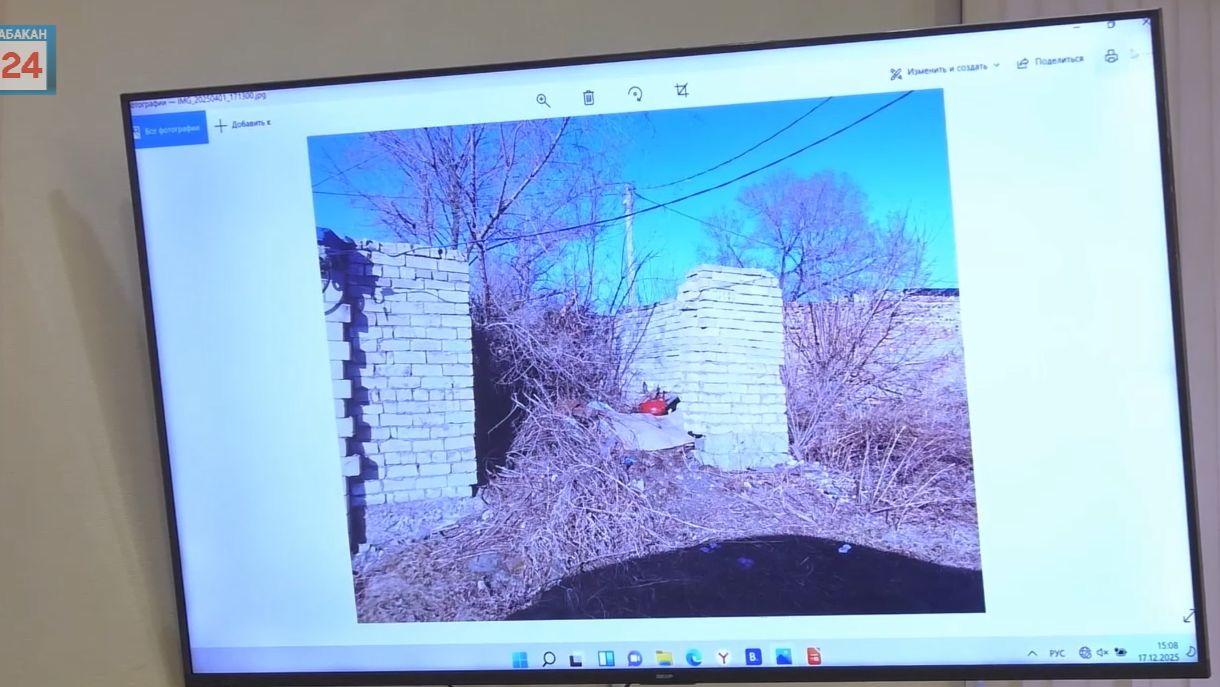 Недострой мэрия столицы Хакасии выставит на торги смотреть онлайн