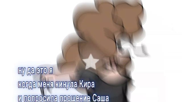 не пов а рил смотреть онлайн