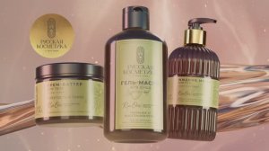 Русская Косметика-больше, чем красота!