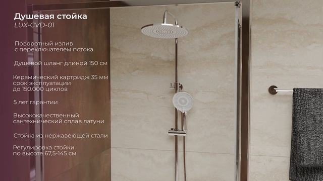 LUX-CVD-01 смотреть онлайн