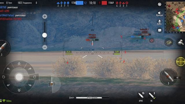 Tank company. смотреть онлайн