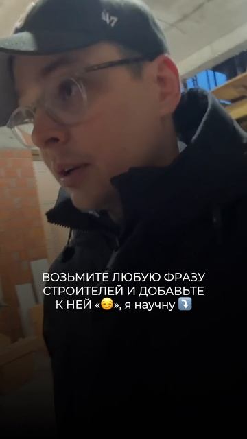 У меня есть рулетка, давайте измерим😏