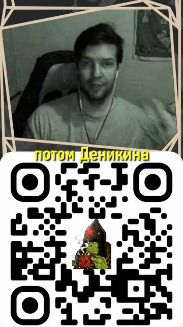 Монархическая литература смотреть онлайн