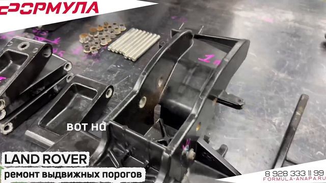 Сеть автосервисов Формула Анапа