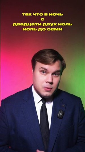 ХОТЬ ГДЕ ТО ЗА ТИШИНОЙ СЛЕДЯТ!