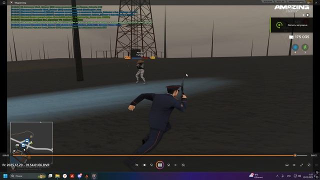 Desktop 2025.12.20 - 01.57.35.08 смотреть онлайн