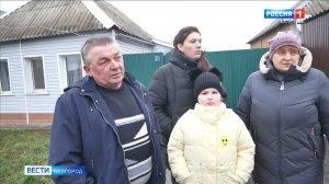 57 семей из белгородского приграничья не могут получить компенсации за второе жилье