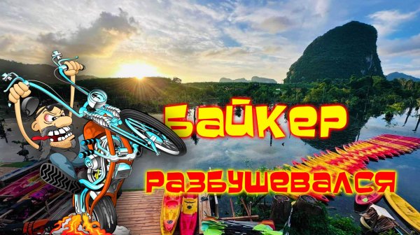 Krabi KAYAKING //Каякинг/ АоНанг/ КРАБИ