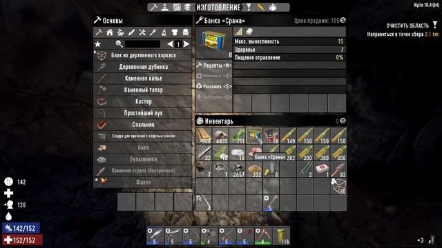 7 Day To Die "стена плача" 29 4я кровавая ночь! 450 зомби! потратил 200 бомбочек и не хватило!