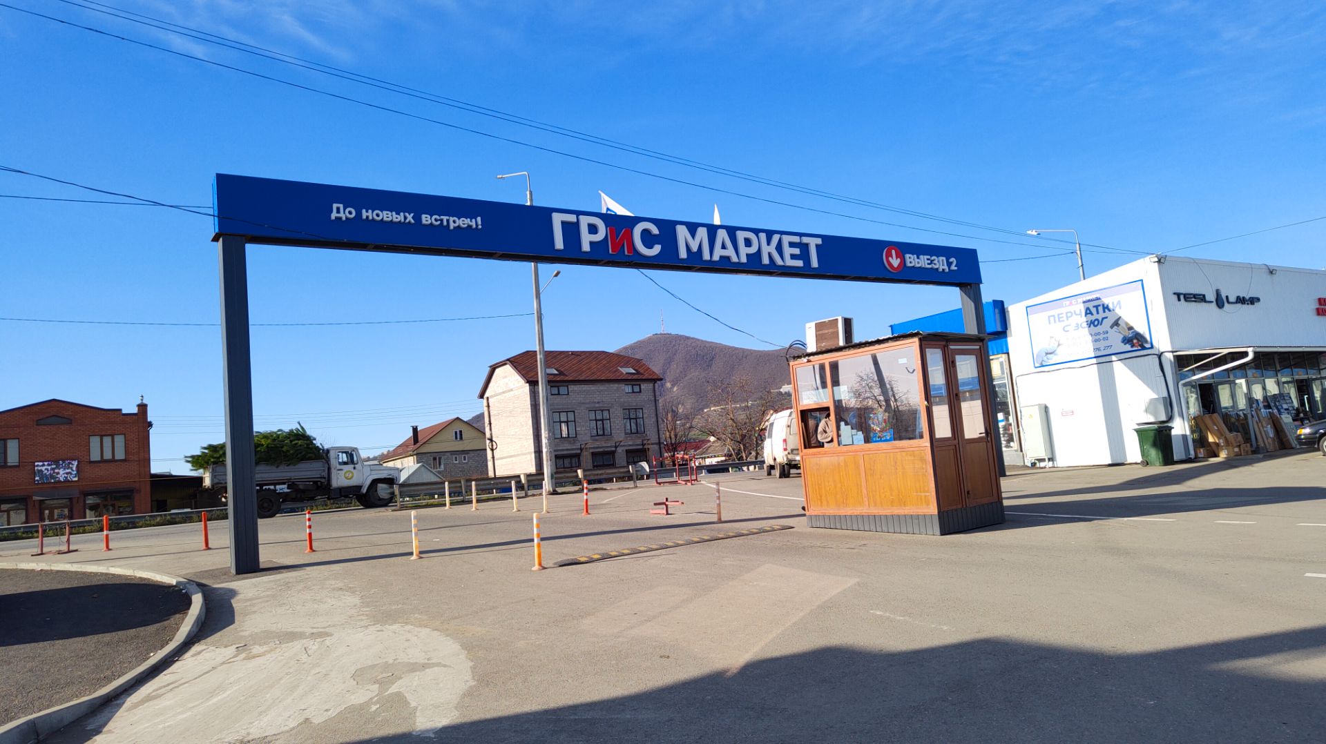 Прогуляемся по оптовому рынку ГРИС, узнаем цены на овощи и сухофрукты 18.12.2025 г. Пятигорск. смотреть онлайн