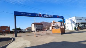 Прогуляемся по оптовому рынку ГРИС, узнаем цены на овощи и сухофрукты 18.12.2025 г. Пятигорск.