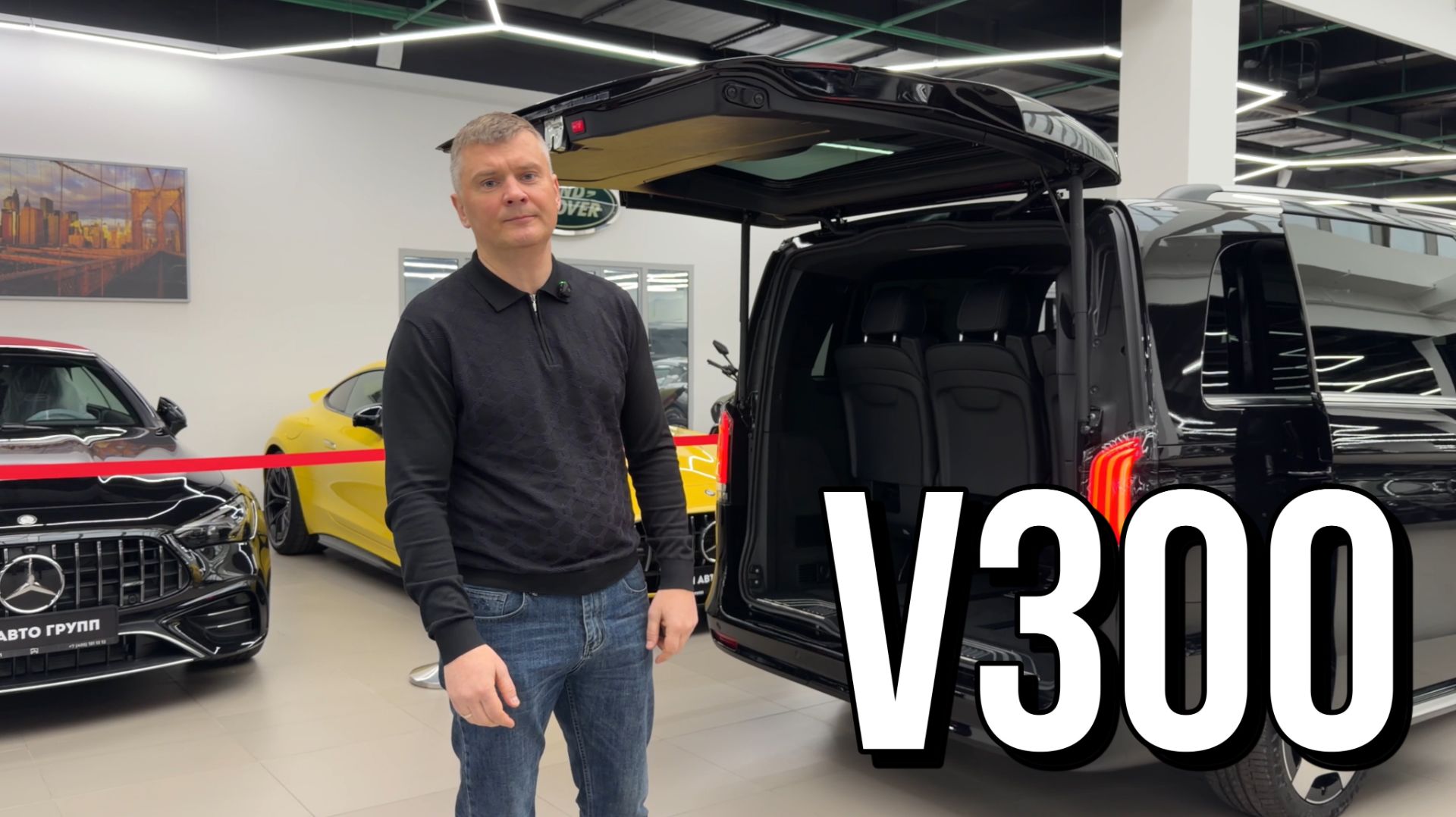 Mercedes V-class Extra Long VIP смотреть онлайн