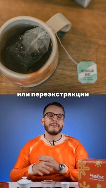 Почему зелёный чай не должен быть горьким смотреть онлайн