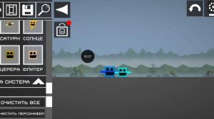 как я играю в melon sandbox