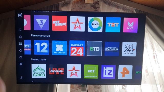 Rutube/Телеканалы