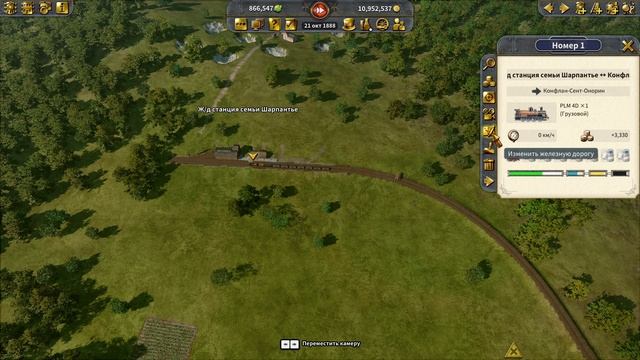 Railway Empire 2 Industrial Wonders прохождение серия 32 смотреть онлайн