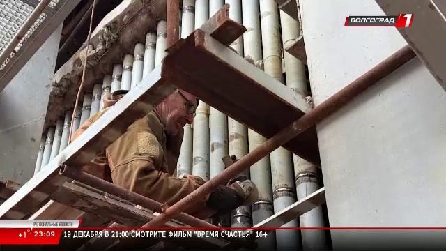 Телеканал «Волгоград 1» смотреть онлайн