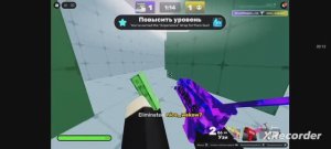 Это нам четверым тока я забыл про френзи умоляю сори френзи пж