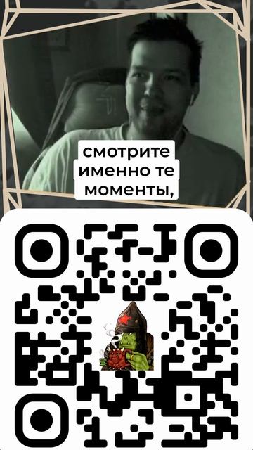 Про Стаса и правительство смотреть онлайн