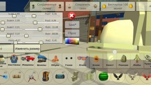 Как сделать скин скибиди туалета в чикен ган