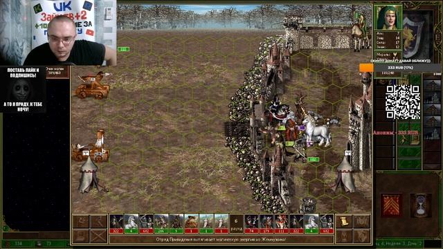 Герои Меча и Магии часть 4