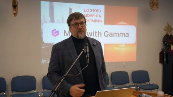 «Использование искусственного интеллекта: за и против» – С. Набойченко