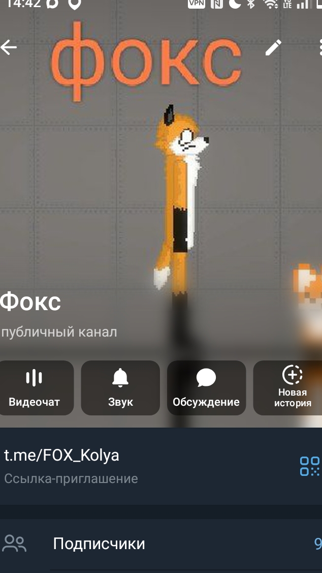 мой тг канал смотреть онлайн