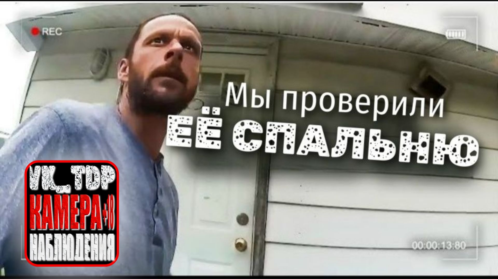 ⚡️Момент, когда полиция вышла на след убийцы смотреть онлайн