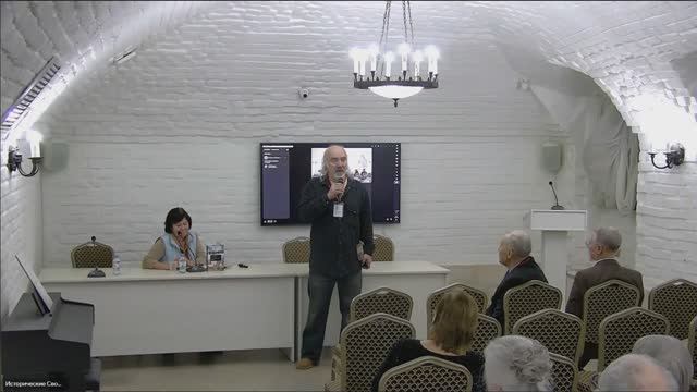 Декабрьское заседание общества «Старая Москва»