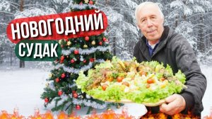 Новогодний сюрприз: судак в ароматном мандариновом маринаде