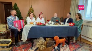 Новогодние и рождественские традиции. Земляки