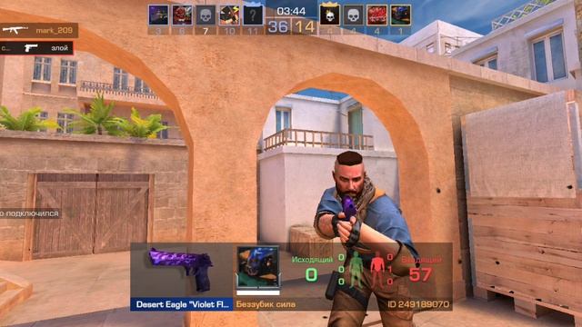 От бомжа до ножа 1 часть!