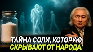 ВАМ НИКТО ОБ ЭТОМ НЕ РАССКАЖЕТ!☄️ БУДЬТЕ ГОТОВЫ БЫТЬ ШОКИРОВАНЫМ!✅