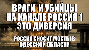 ⚡ Утренний Выпуск Новостей 19.12.25