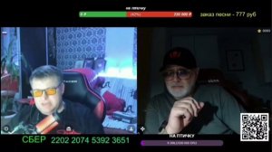 Тот самый Бабичев СТУКАЧ СБУ!!!! Срочный сбор на новогоднее ЧУДО!!!! Донат в закрепе!!!!