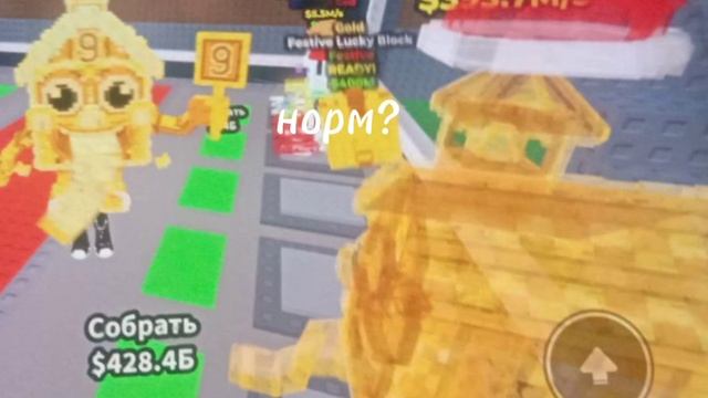 ВЫБЕЛ ТОП БРЭЭНРОТА В РОБЛОКС 