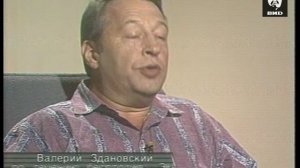 Тема 30.06.1992