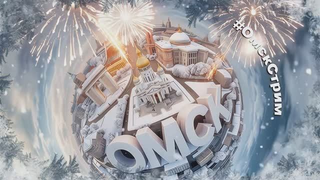 🎄 Омск культурная столица вступает в свои права! 🎄 и скульптуры Омска первыми поздравляют 🎶✨