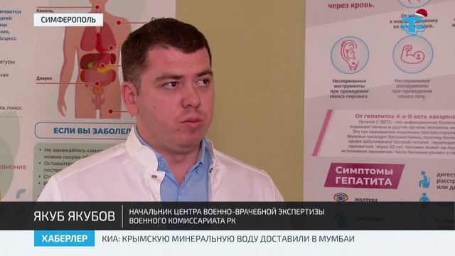 В республике продолжается набор на контрактную службу Министерства обороны смотреть онлайн