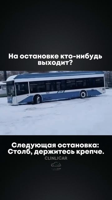 остановка #clinlicar #automobile #автоподборспб #автоподбормосква смотреть онлайн