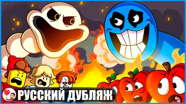 ГОЛОДНАЯ ЗМЕЯ ПРОТИВ БОЛЬШОГО ЧЕРВЯ: ФИНАЛЬНАЯ БИТВА - GameToons Анимация | fReelaN SHOW